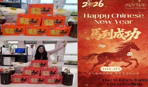 春節(jié)：團圓與新開始的節(jié)日